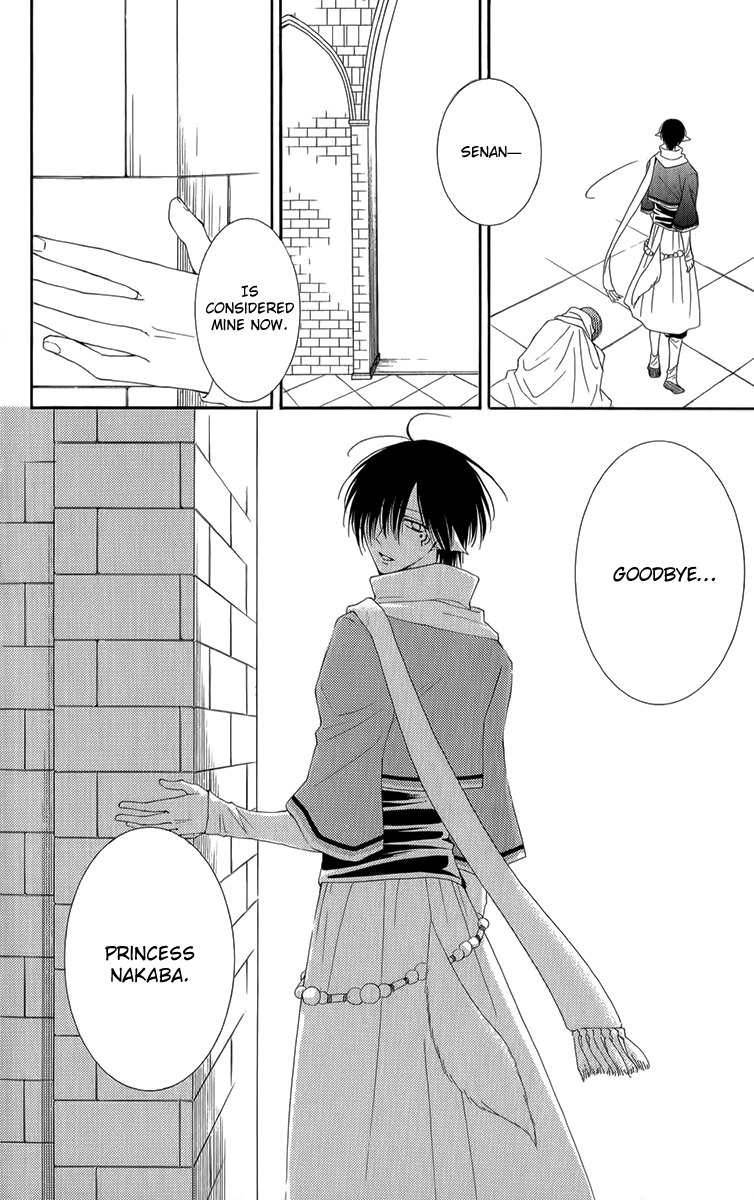 Reimei no Arcana Chapter 50 page 39 - Chapter 50