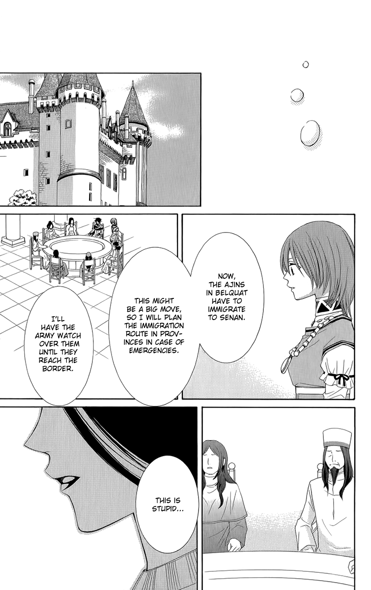 Reimei no Arcana Chapter 51 page 10 - Chapter 51