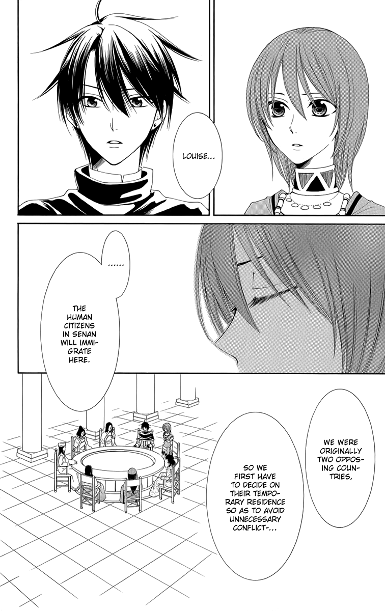 Reimei no Arcana Chapter 51 page 13 - Chapter 51