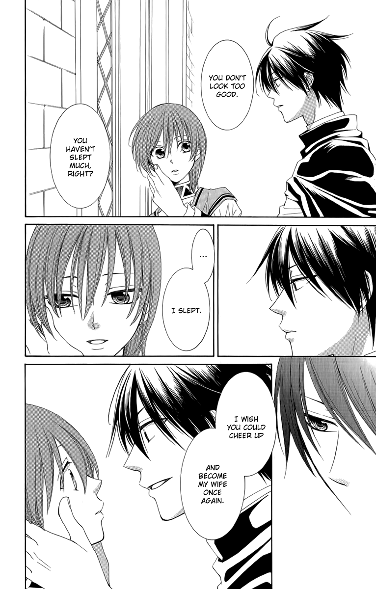 Reimei no Arcana Chapter 51 page 15 - Chapter 51