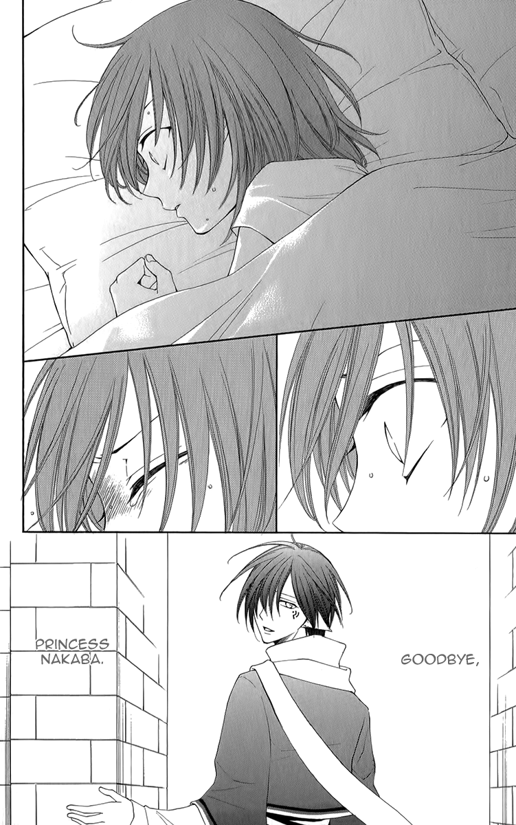 Reimei no Arcana Chapter 51 page 19 - Chapter 51