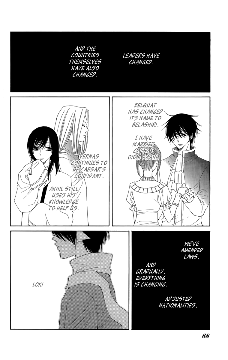Reimei no Arcana Chapter 51 page 25 - Chapter 51