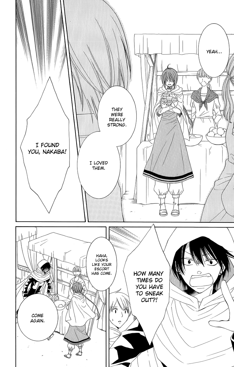 Reimei no Arcana Chapter 51 page 31 - Chapter 51