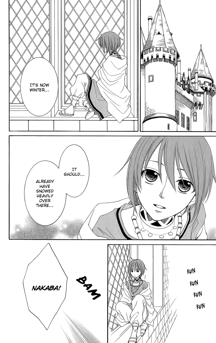 Reimei no Arcana Chapter 51 page 37 - Chapter 51
