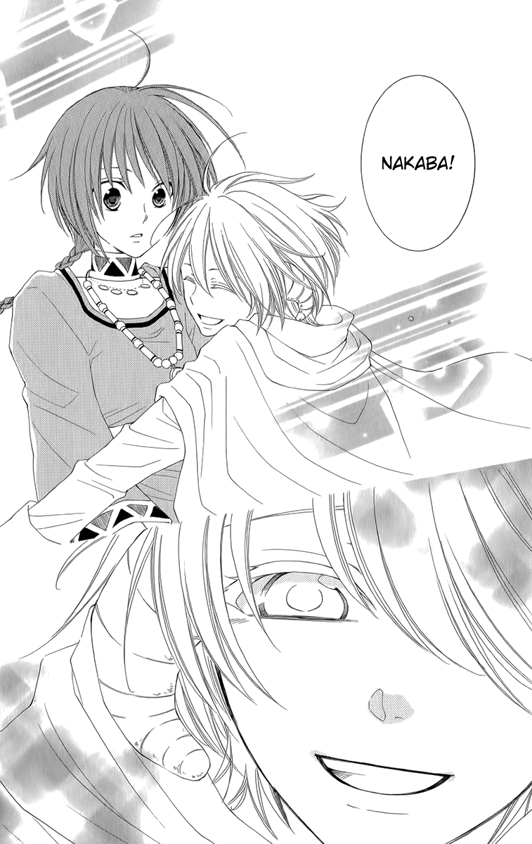 Reimei no Arcana Chapter 51 page 42 - Chapter 51