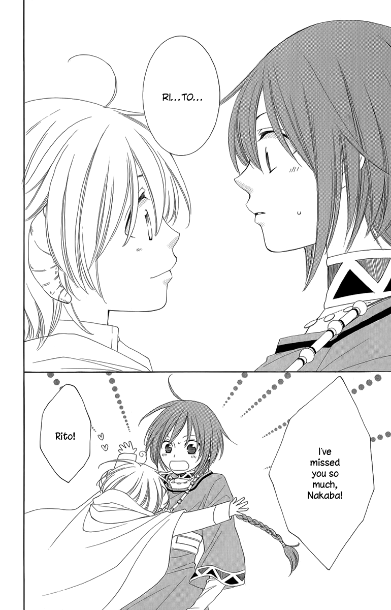 Reimei no Arcana Chapter 51 page 43 - Chapter 51