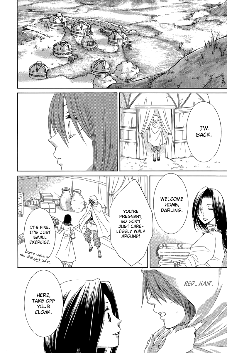 Reimei no Arcana Chapter 52 page 16 - Chapter 52
