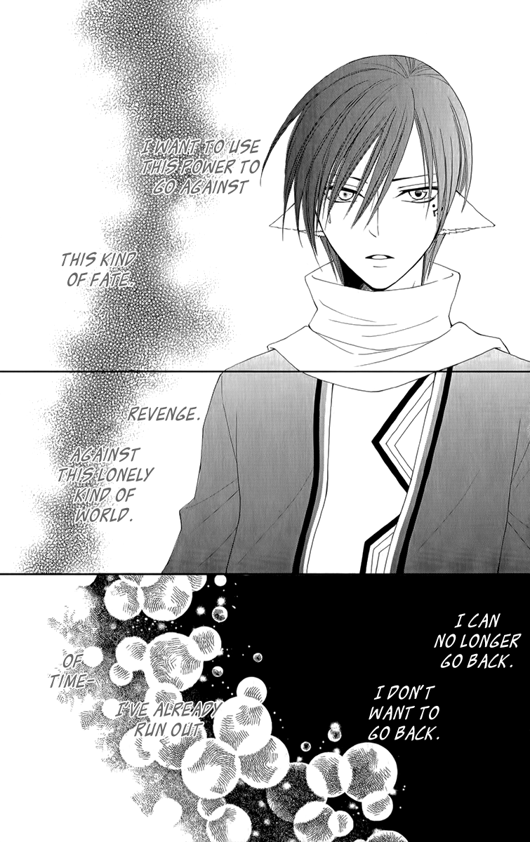 Reimei no Arcana Chapter 52 page 37 - Chapter 52