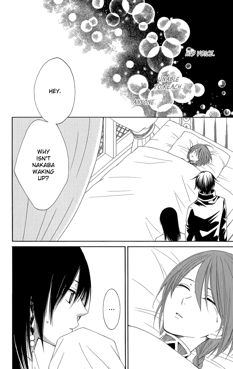 Reimei no Arcana Chapter 52 page 42 - Chapter 52