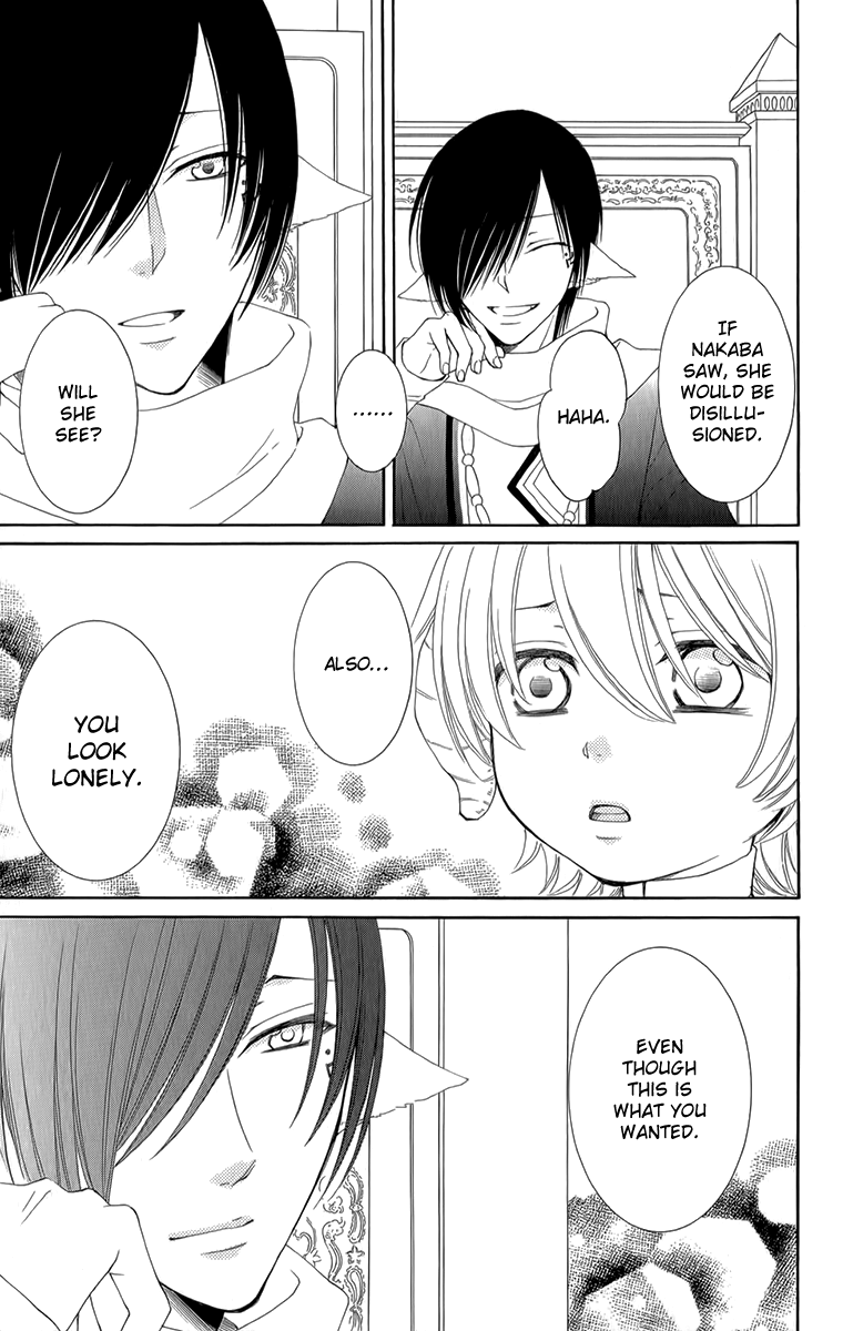 Reimei no Arcana Chapter 53 page 27 - Chapter 53