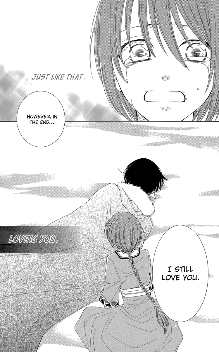 Reimei no Arcana Chapter 53 page 39 - Chapter 53
