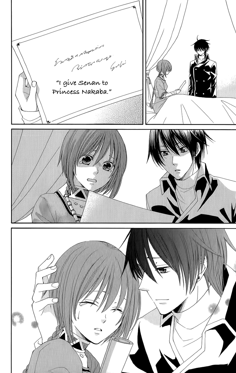 Reimei no Arcana Chapter 53 page 42 - Chapter 53