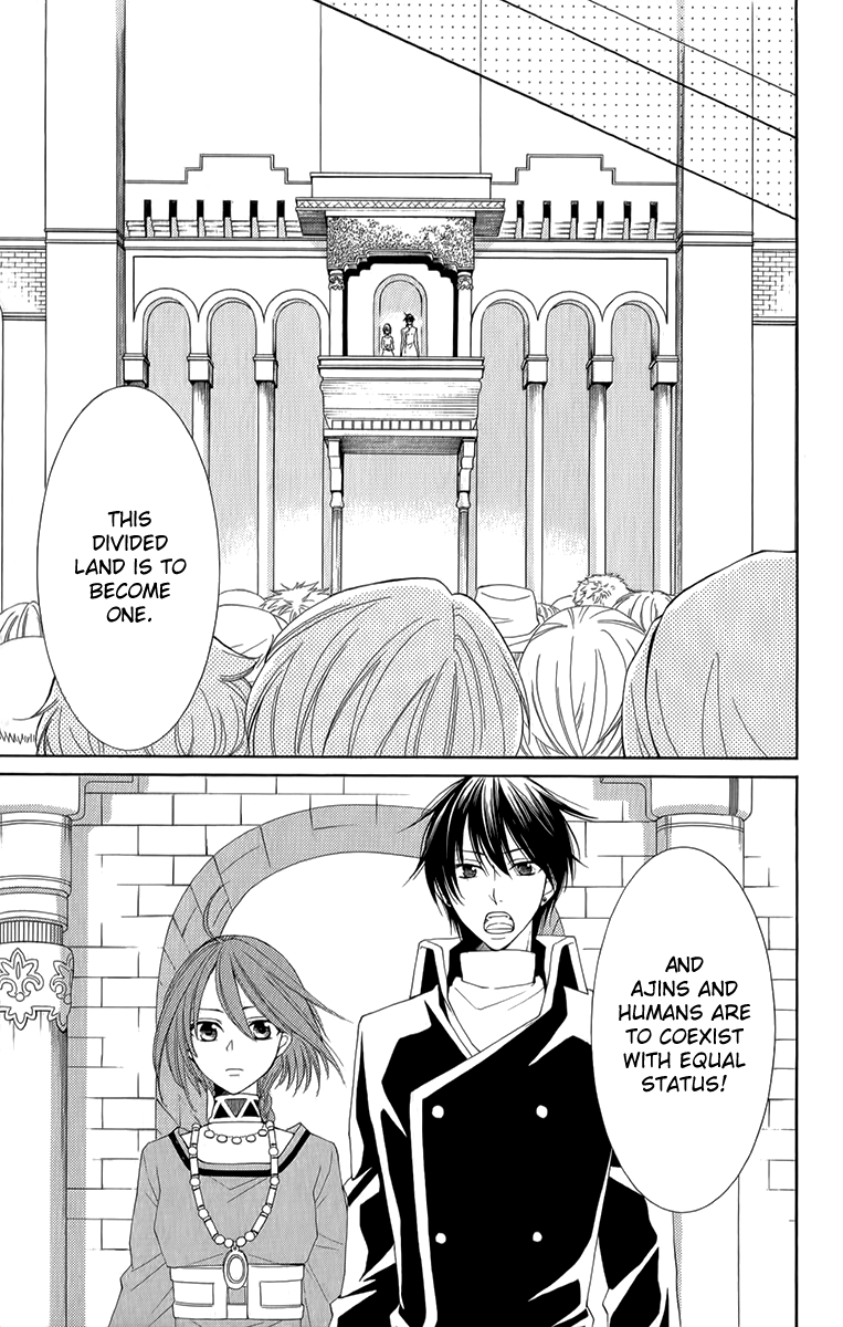 Reimei no Arcana Chapter 53 page 43 - Chapter 53