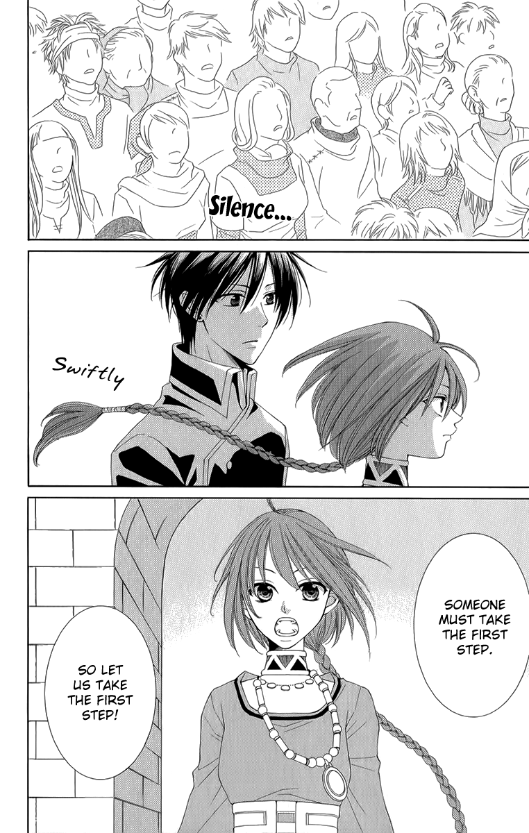 Reimei no Arcana Chapter 53 page 44 - Chapter 53