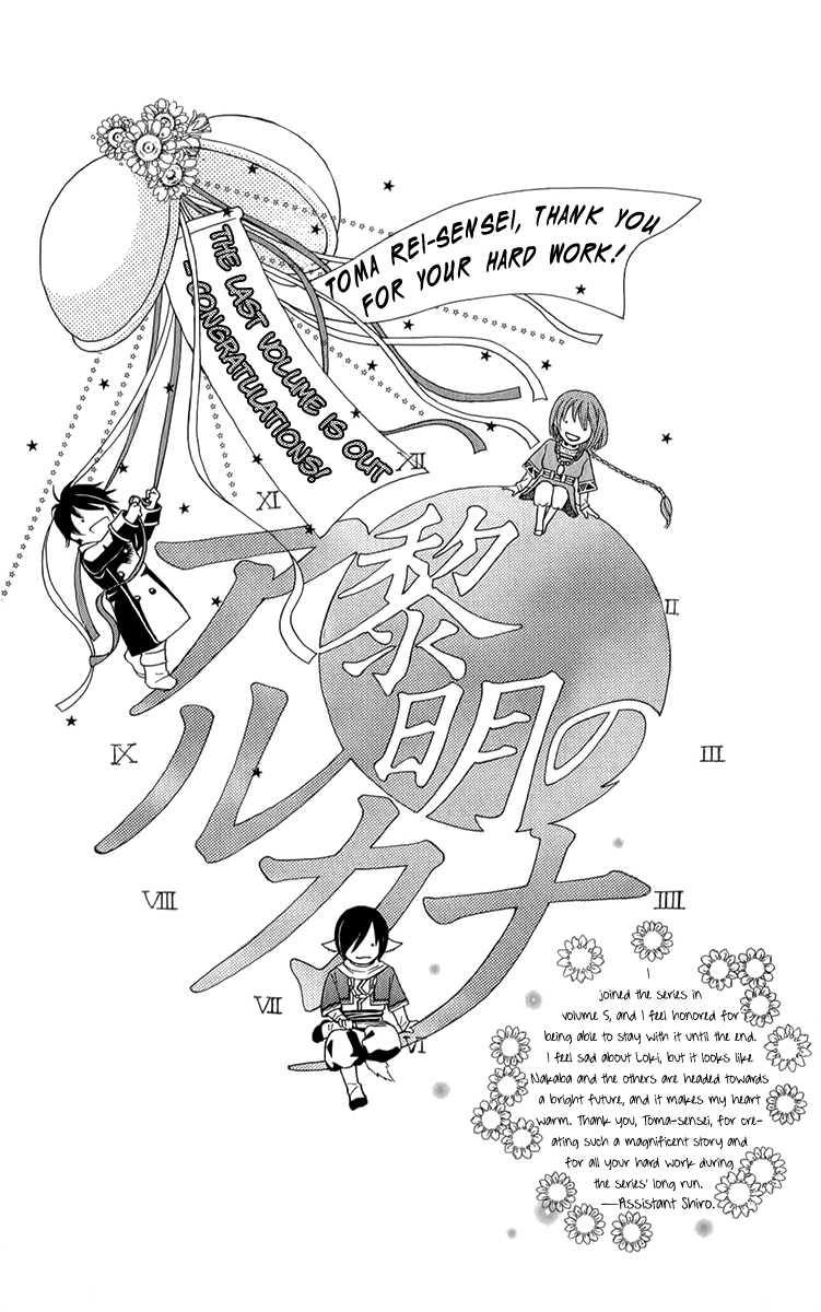 Reimei no Arcana Chapter 53 page 53 - Chapter 53