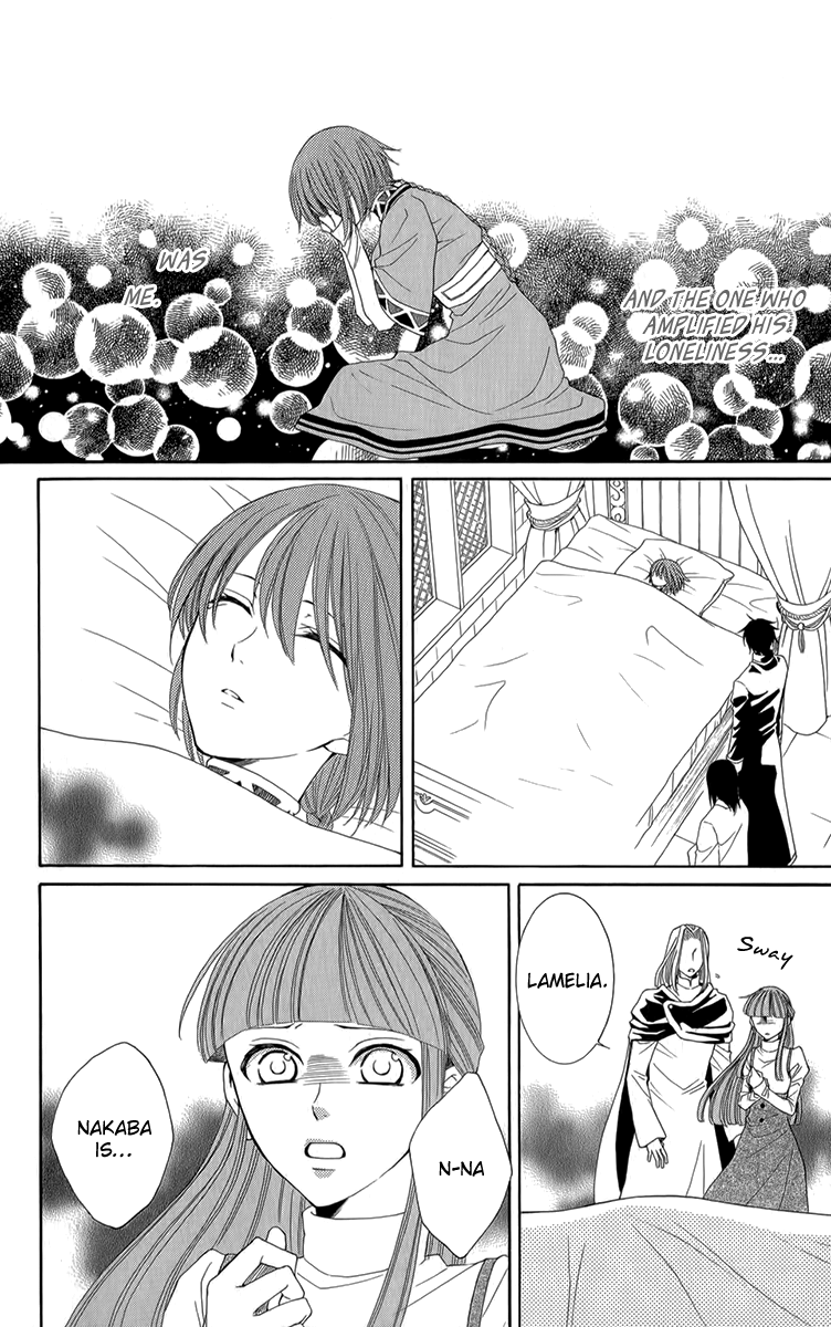 Reimei no Arcana Chapter 53 page 8 - Chapter 53