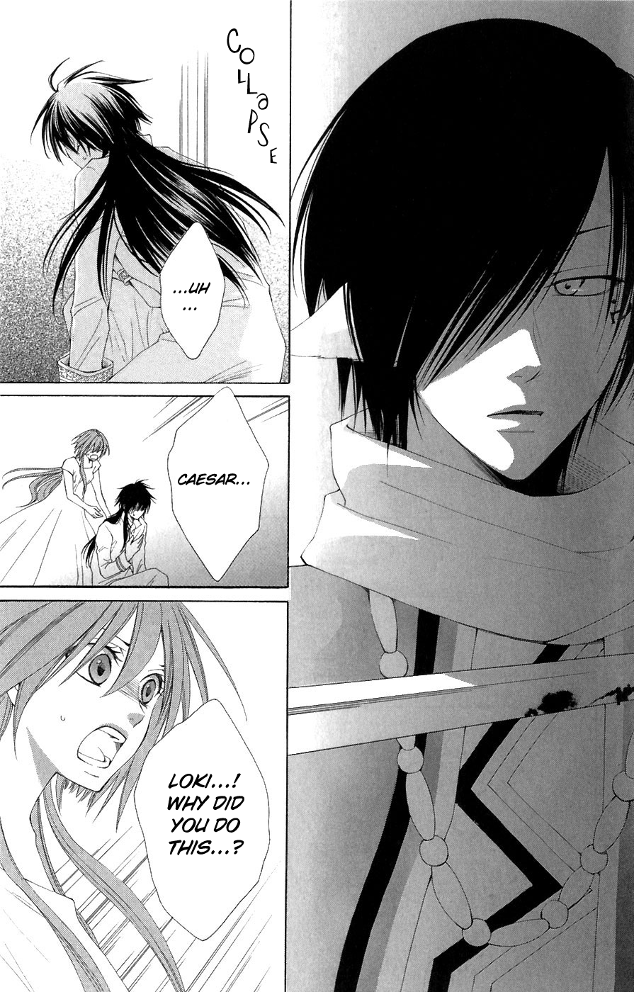 Reimei no Arcana Chapter 6 page 15 - Chapter 6