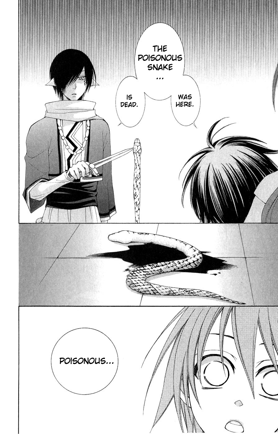 Reimei no Arcana Chapter 6 page 16 - Chapter 6