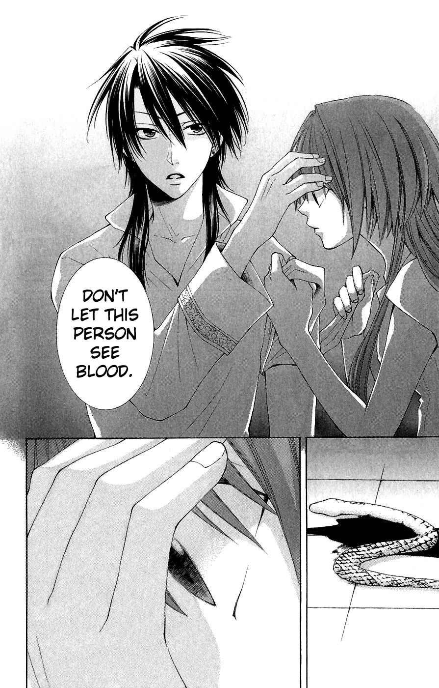 Reimei no Arcana Chapter 6 page 18 - Chapter 6