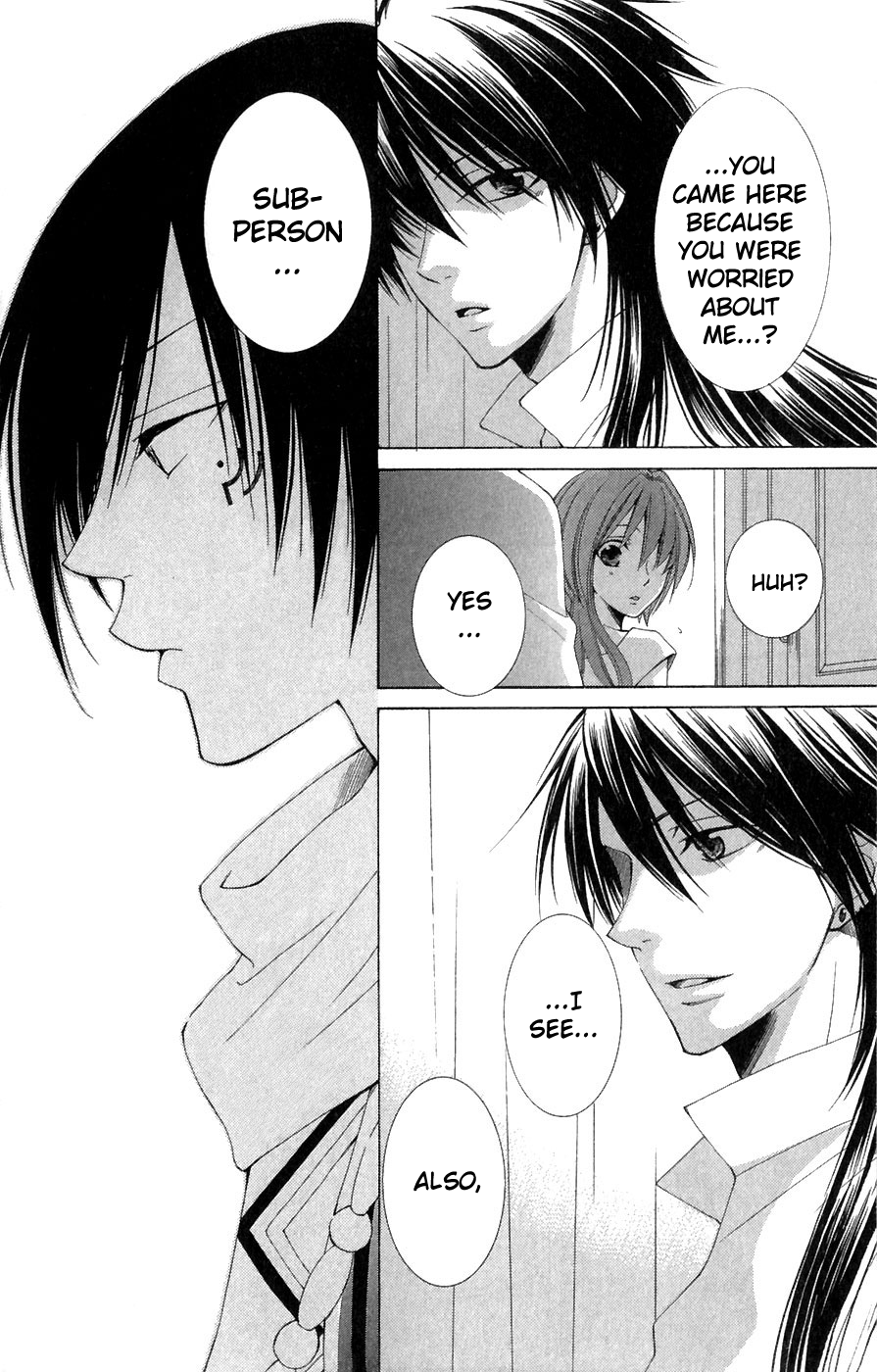 Reimei no Arcana Chapter 6 page 20 - Chapter 6