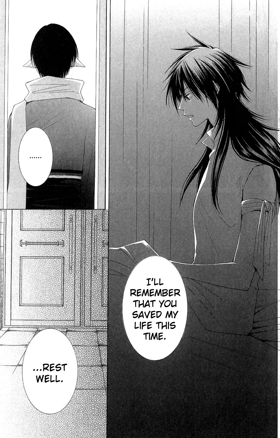 Reimei no Arcana Chapter 6 page 21 - Chapter 6
