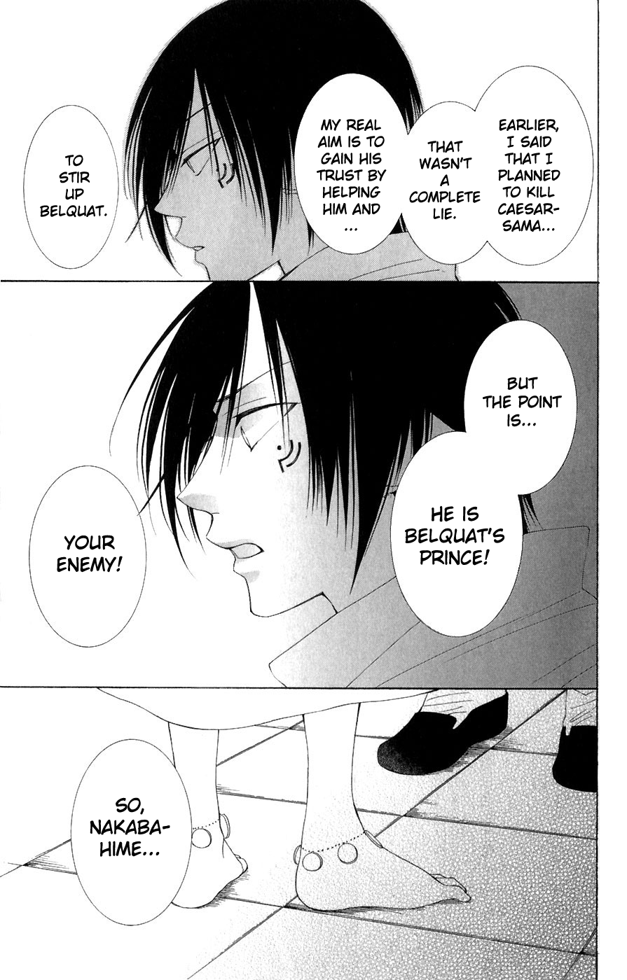 Reimei no Arcana Chapter 6 page 35 - Chapter 6