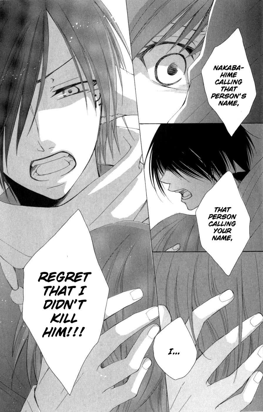 Reimei no Arcana Chapter 6 page 39 - Chapter 6