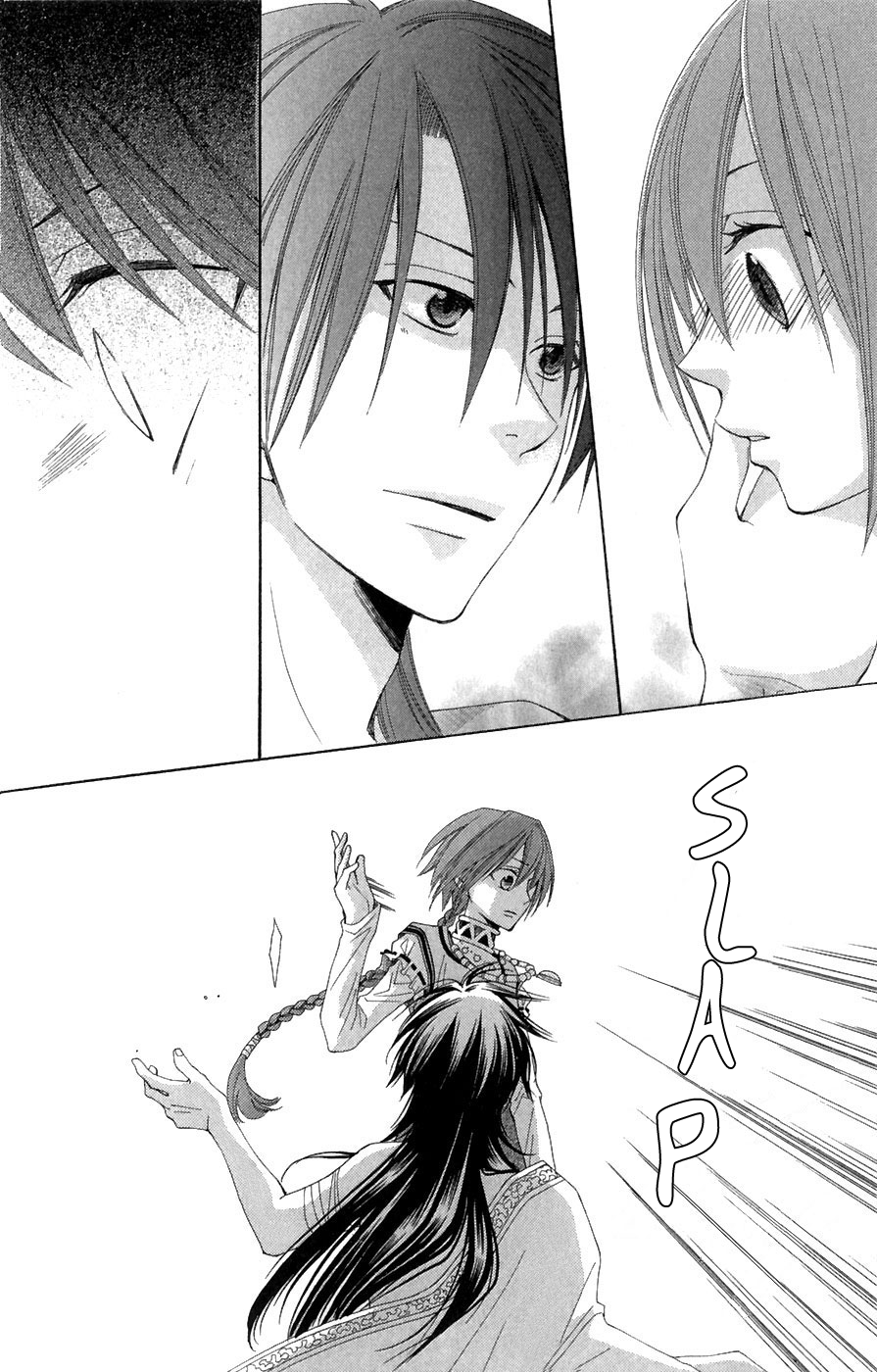 Reimei no Arcana Chapter 6 page 44 - Chapter 6