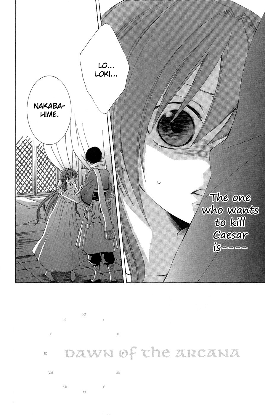 Reimei no Arcana Chapter 6 page 5 - Chapter 6