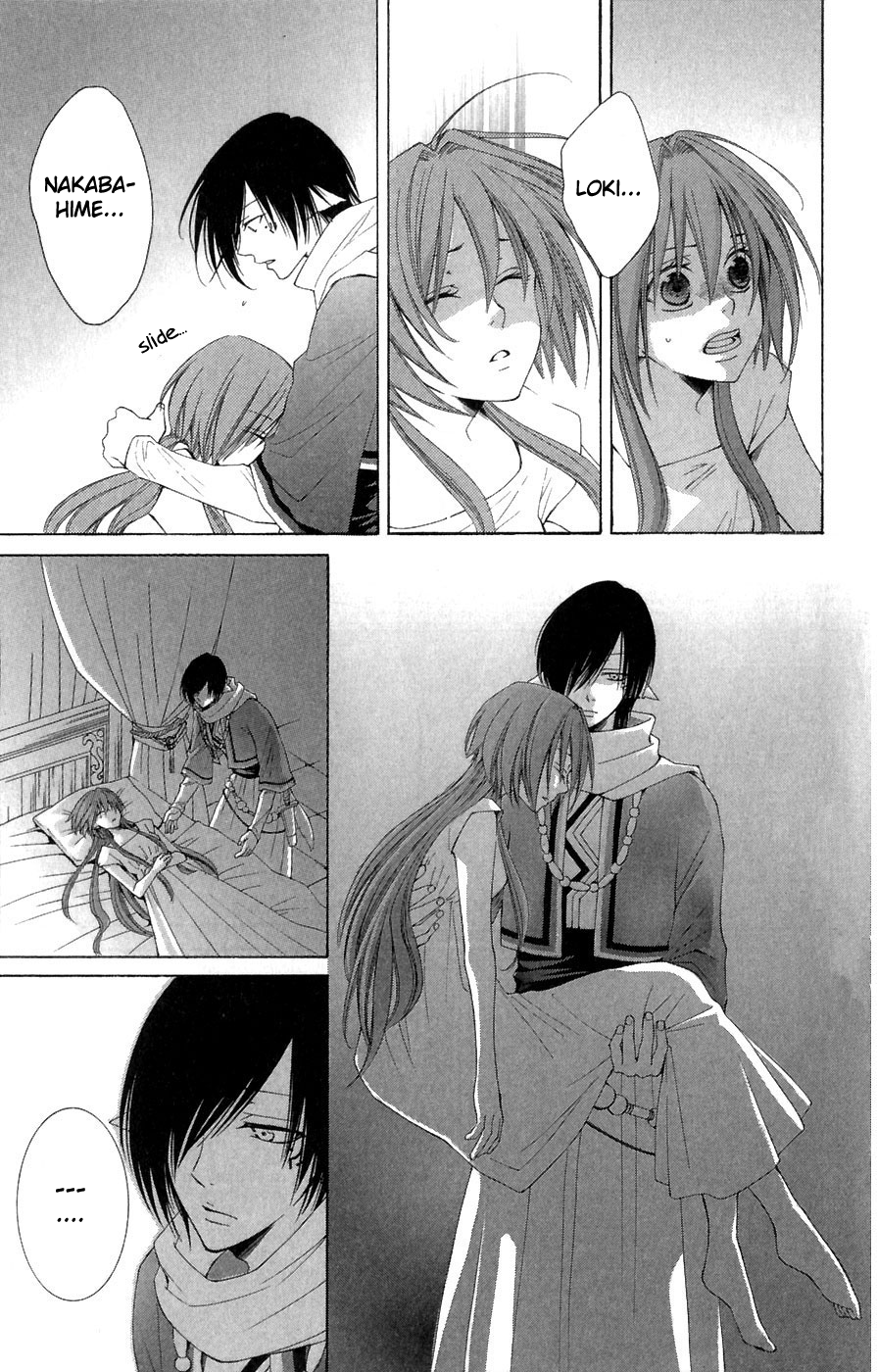 Reimei no Arcana Chapter 6 page 6 - Chapter 6