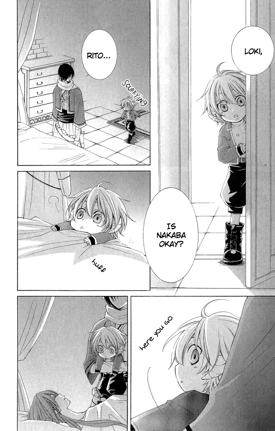 Reimei no Arcana Chapter 6 page 7 - Chapter 6