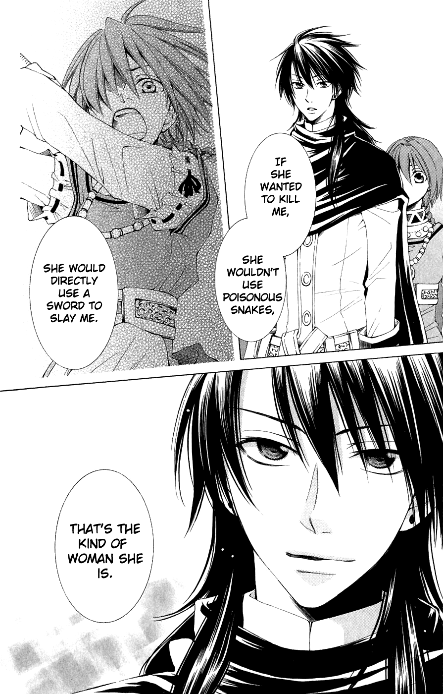 Reimei no Arcana Chapter 7 page 11 - Chapter 7