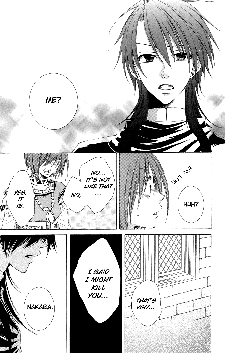 Reimei no Arcana Chapter 7 page 16 - Chapter 7
