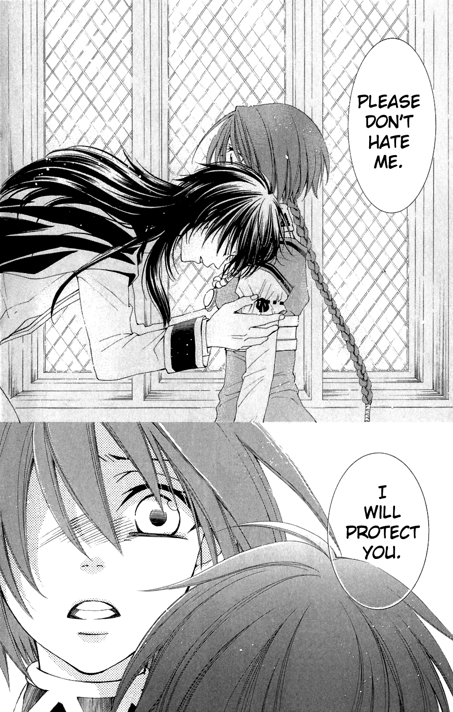 Reimei no Arcana Chapter 7 page 17 - Chapter 7