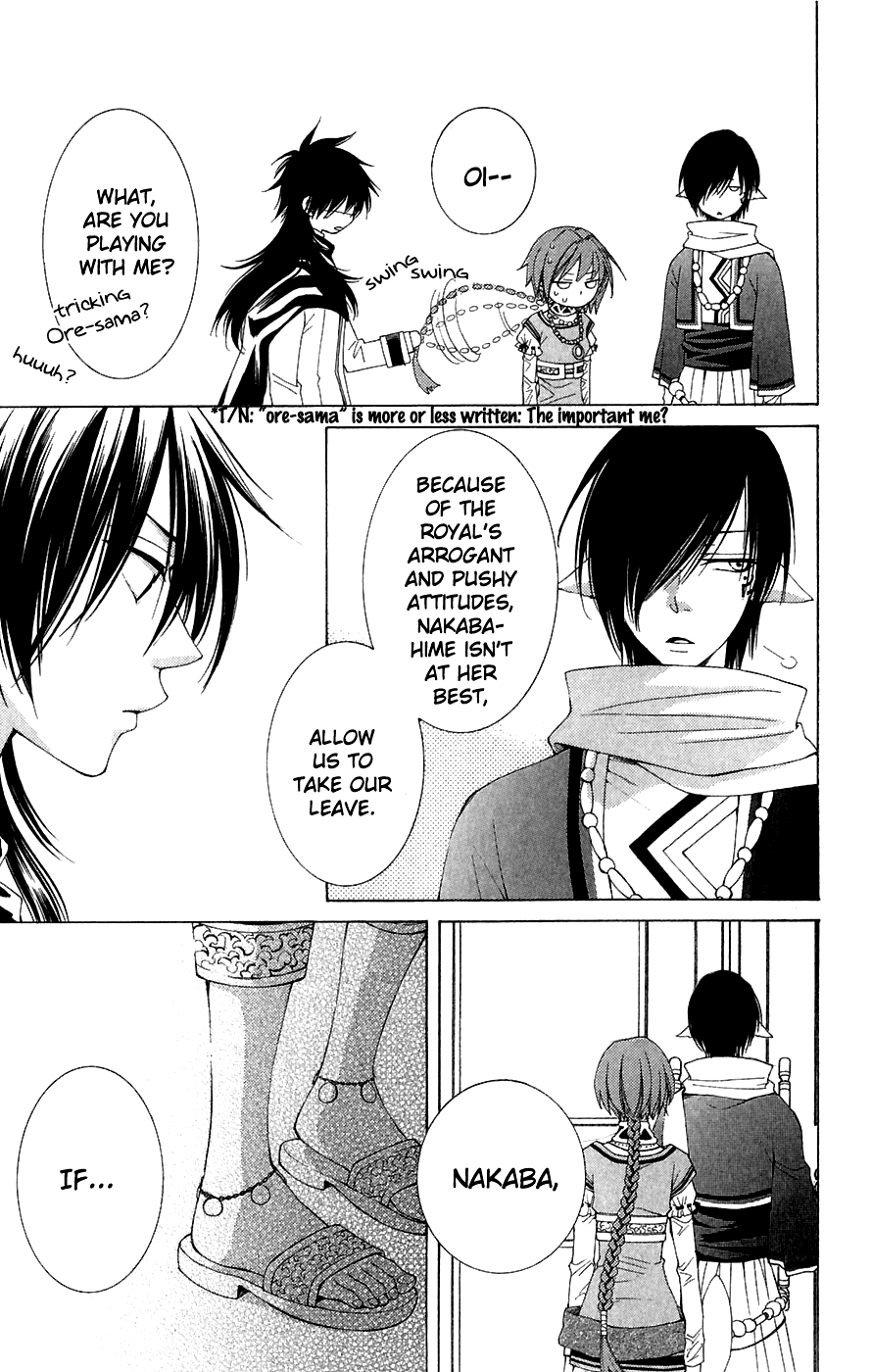 Reimei no Arcana Chapter 7 page 20 - Chapter 7