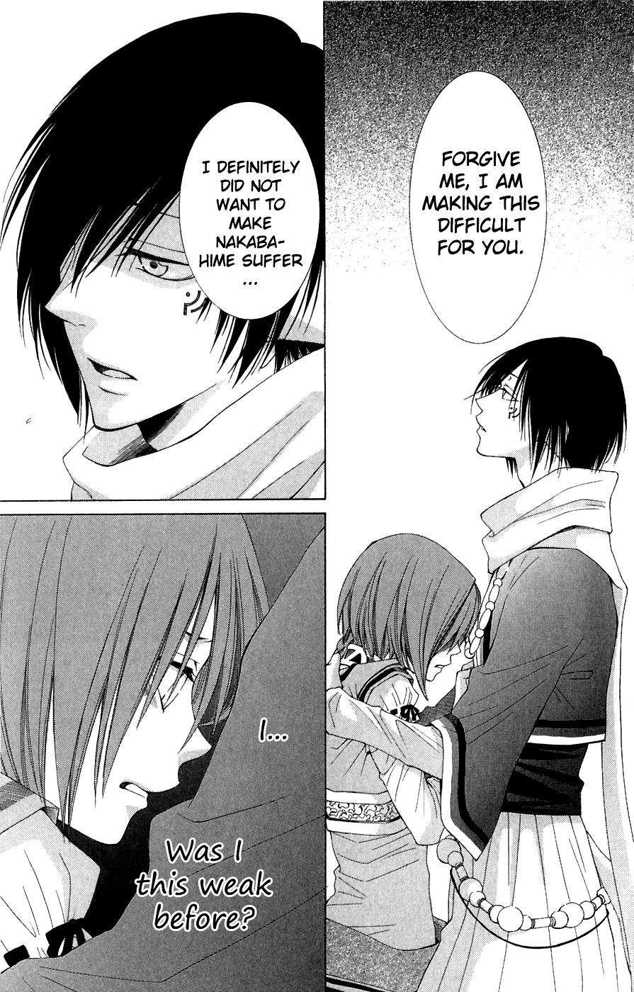 Reimei no Arcana Chapter 7 page 24 - Chapter 7