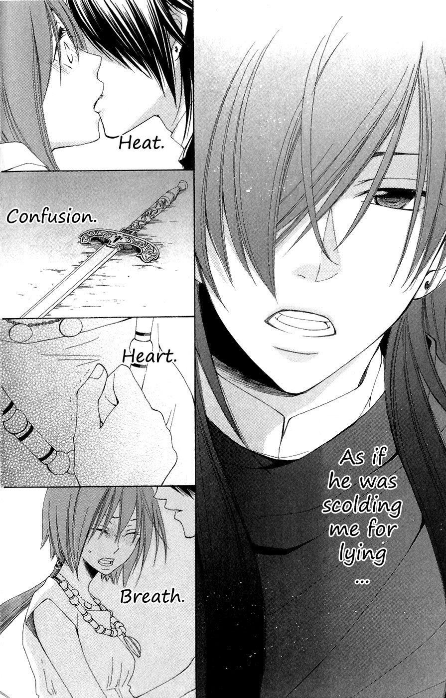 Reimei no Arcana Chapter 7 page 45 - Chapter 7