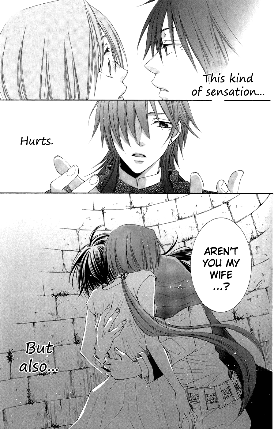 Reimei no Arcana Chapter 7 page 46 - Chapter 7