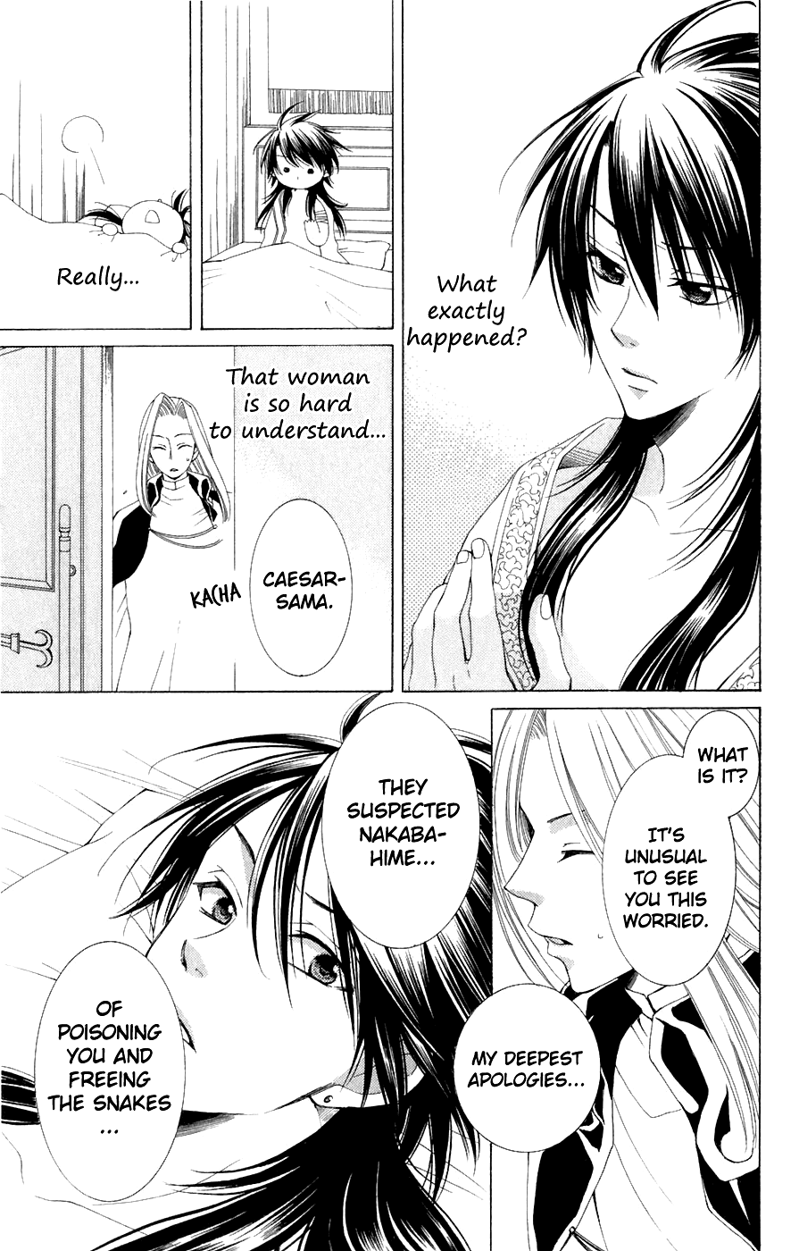 Reimei no Arcana Chapter 7 page 6 - Chapter 7