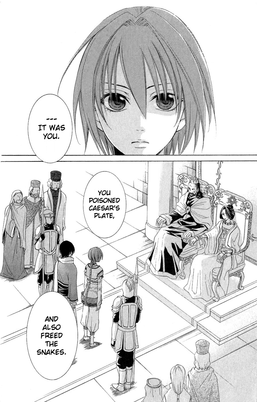 Reimei no Arcana Chapter 7 page 7 - Chapter 7