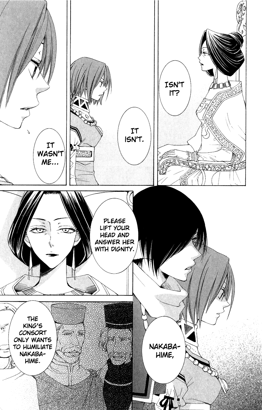 Reimei no Arcana Chapter 7 page 8 - Chapter 7