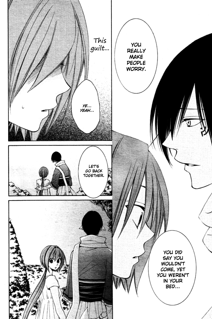 Reimei no Arcana Chapter 8 page 11 - Chapter 8