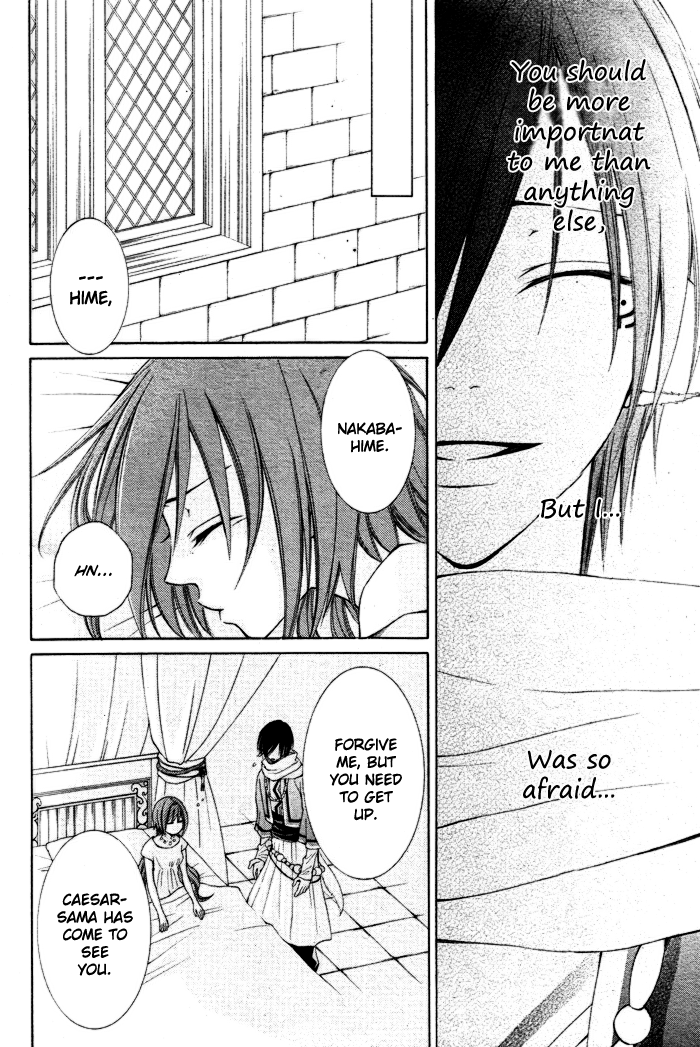 Reimei no Arcana Chapter 8 page 13 - Chapter 8