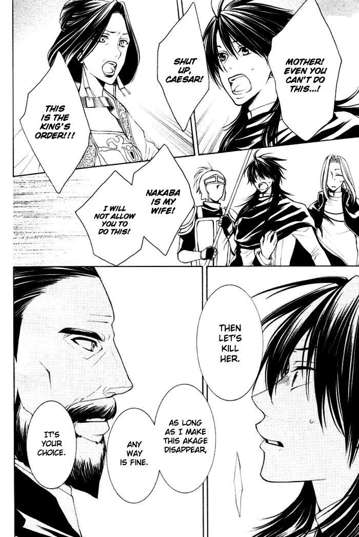 Reimei no Arcana Chapter 8 page 21 - Chapter 8