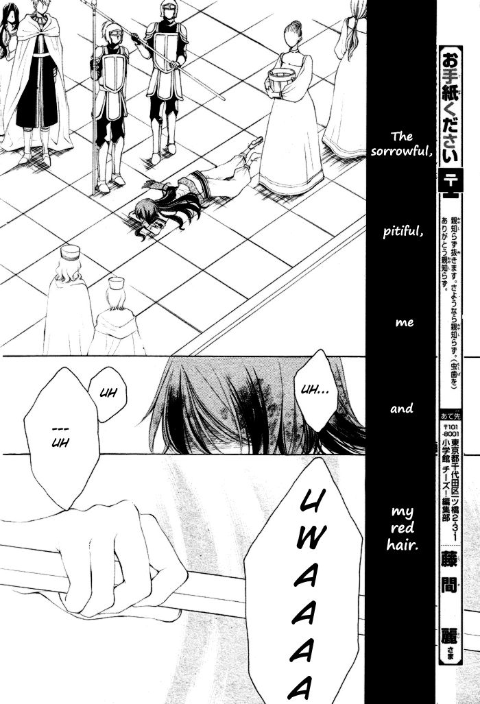 Reimei no Arcana Chapter 8 page 28 - Chapter 8