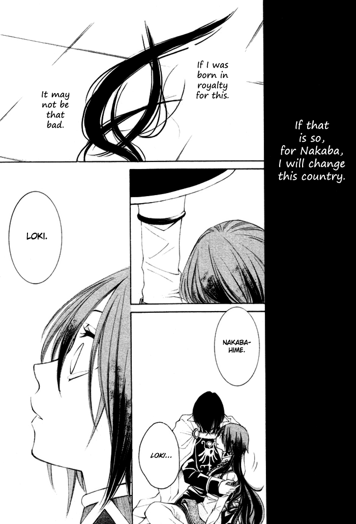 Reimei no Arcana Chapter 8 page 33 - Chapter 8