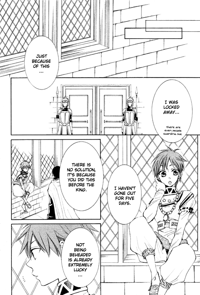 Reimei no Arcana Chapter 8 page 44 - Chapter 8