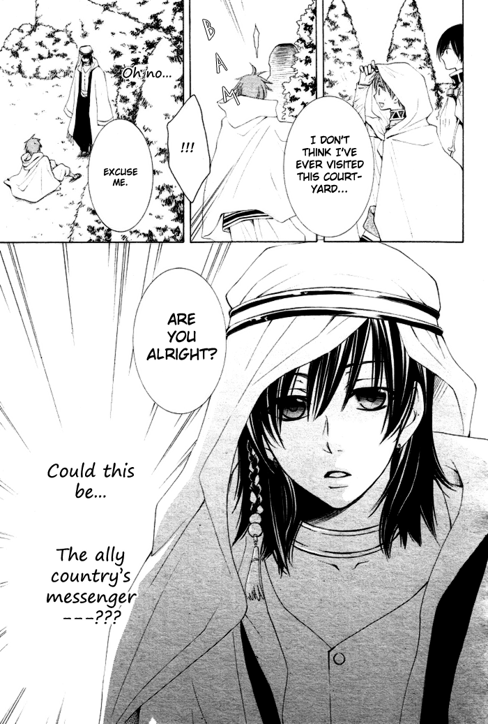 Reimei no Arcana Chapter 8 page 47 - Chapter 8