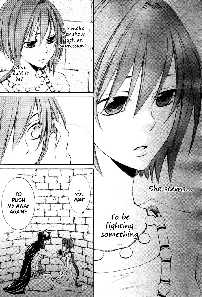 Reimei no Arcana Chapter 8 page 8 - Chapter 8