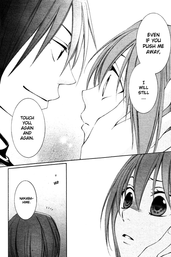Reimei no Arcana Chapter 8 page 9 - Chapter 8